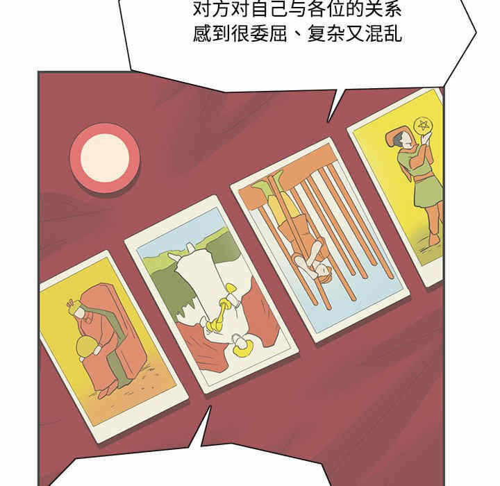 第67张