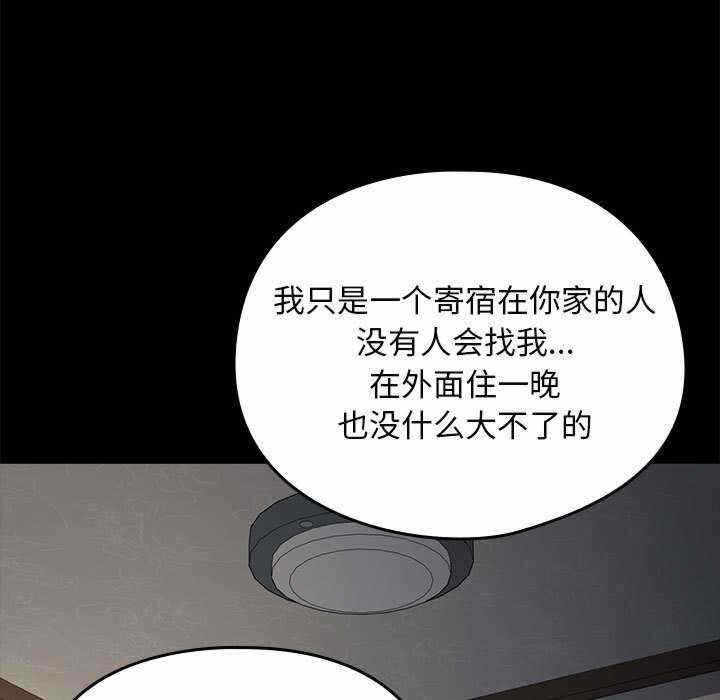第113张