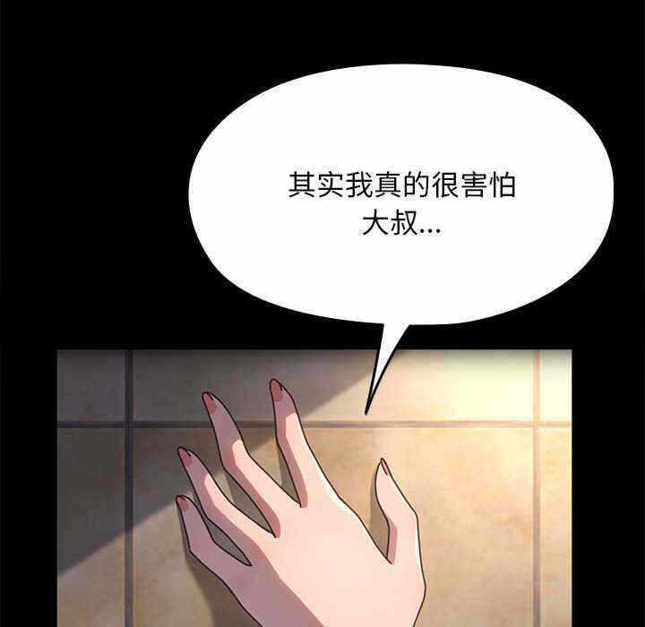 第86张