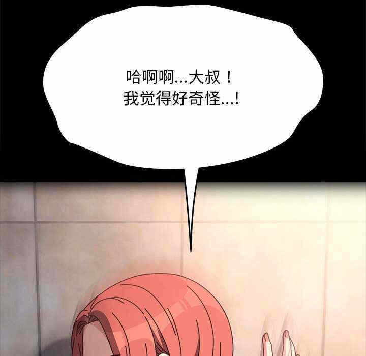 第99张