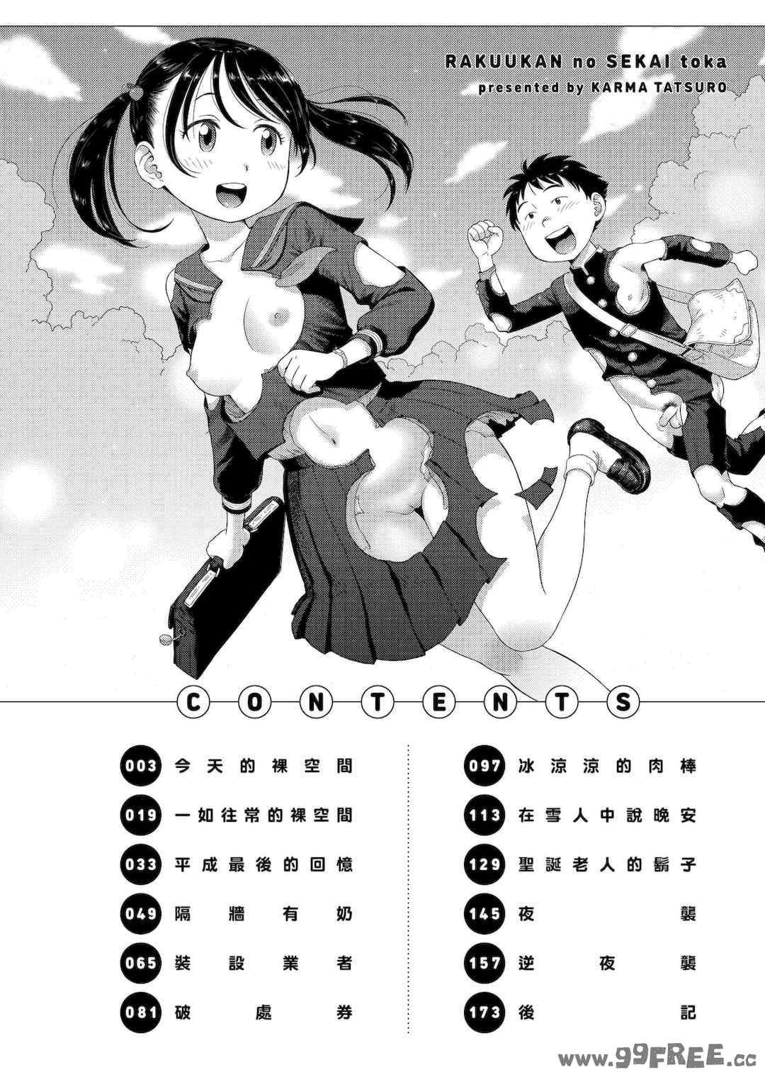 第4张