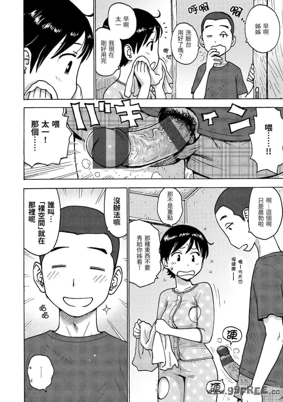 第8张