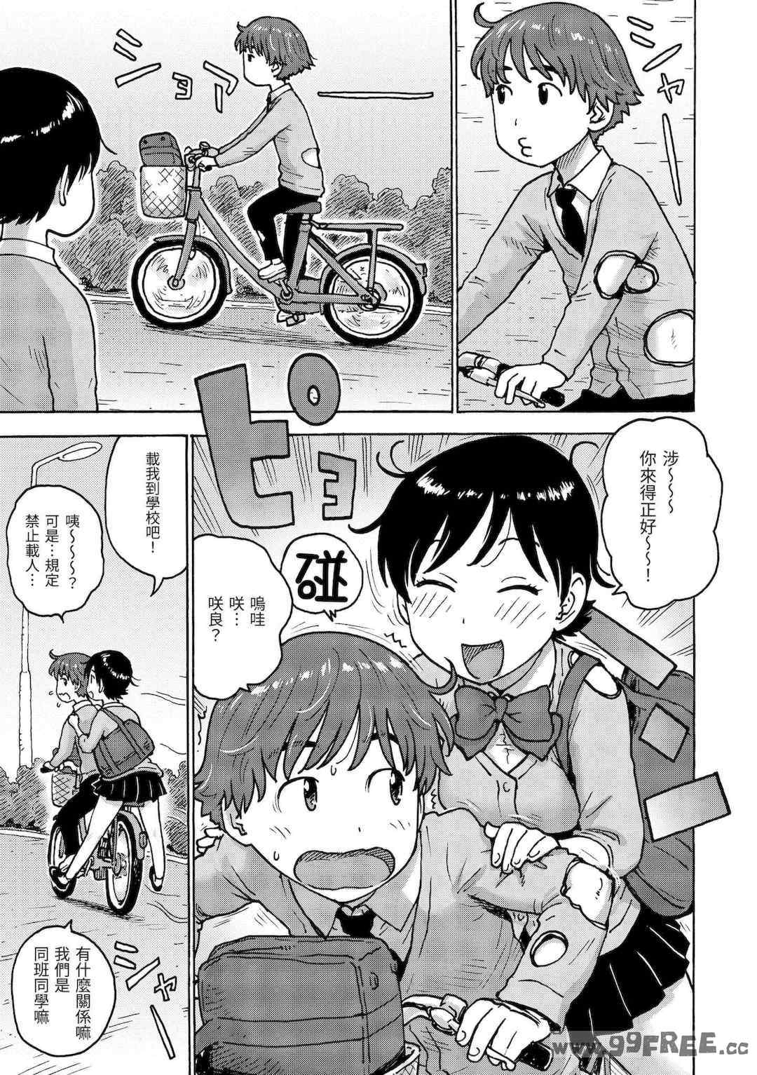 第11张