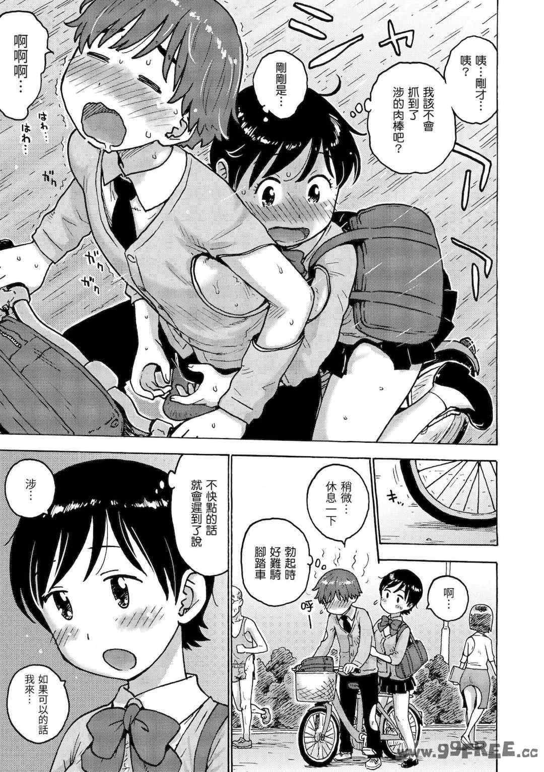 第13张