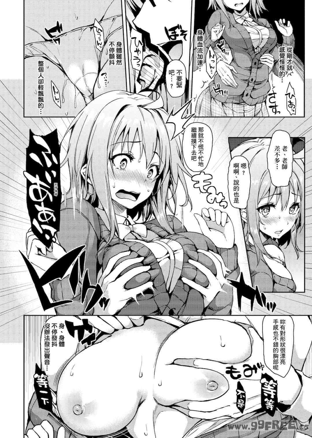 第3张