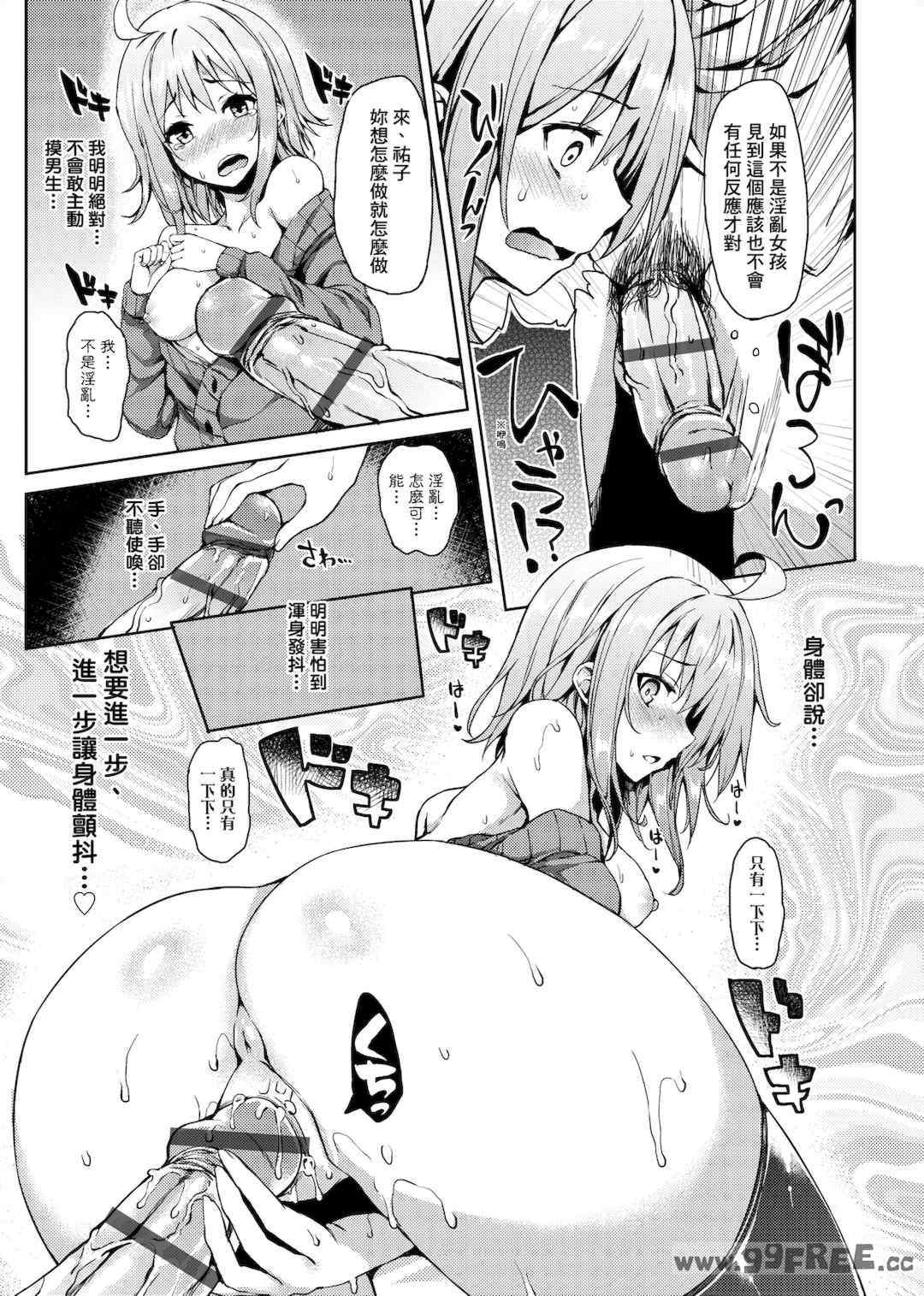 第6张