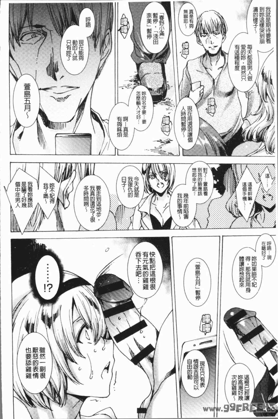 第10张
