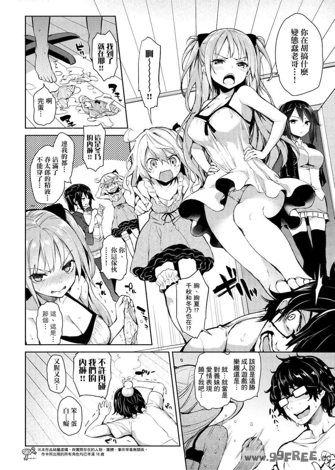 第7张