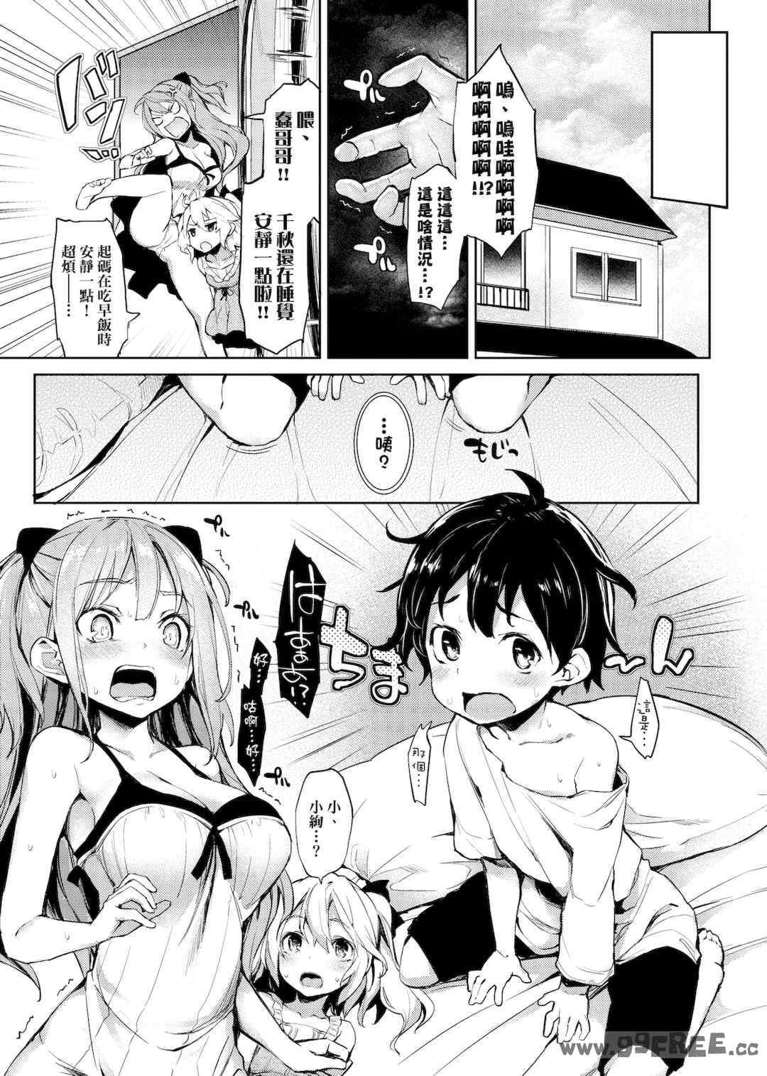第10张