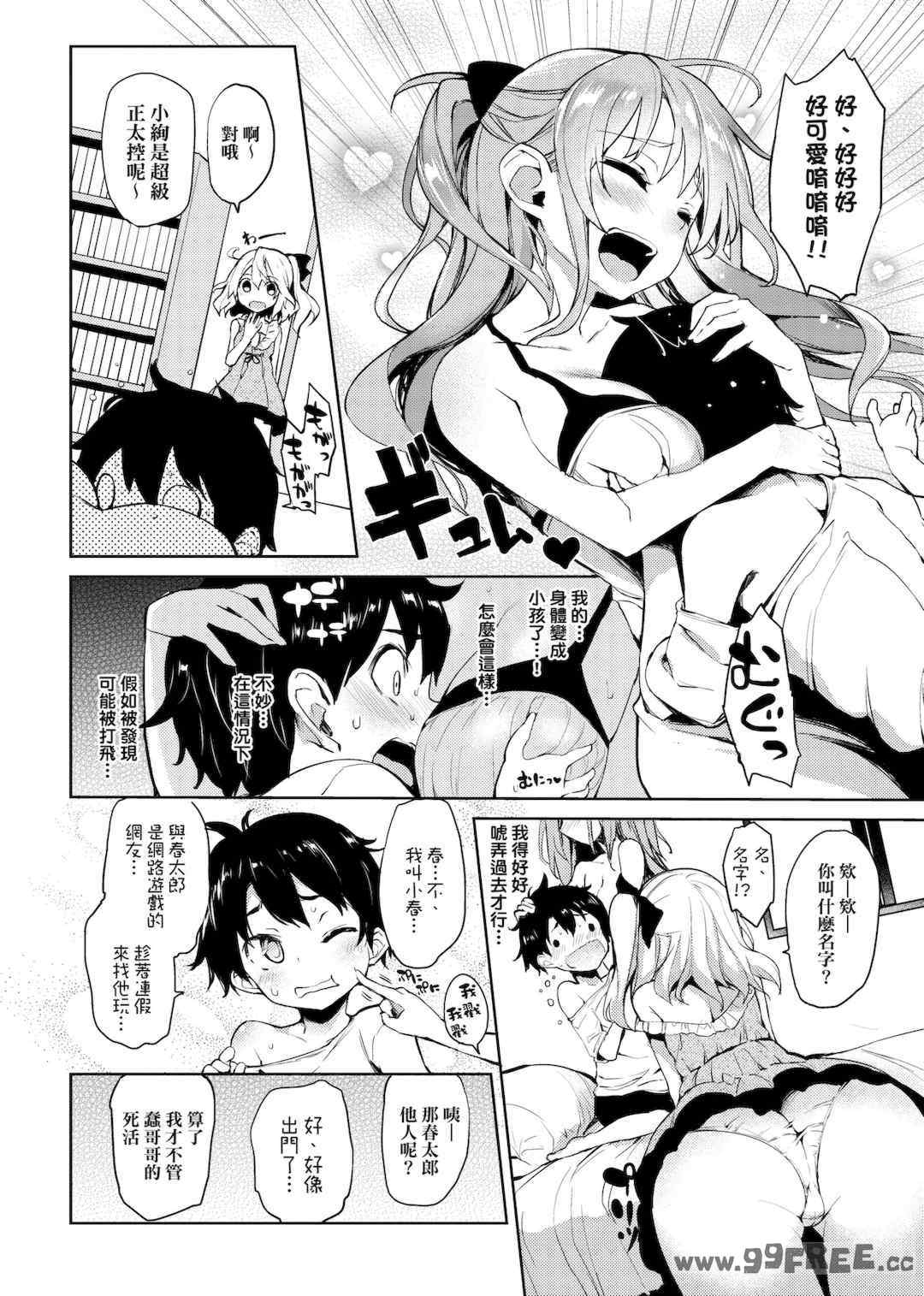 第11张