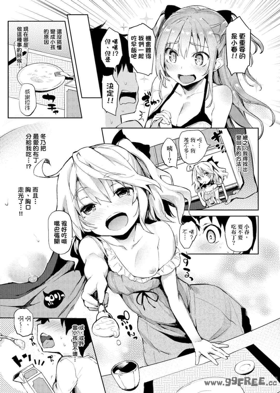 第12张