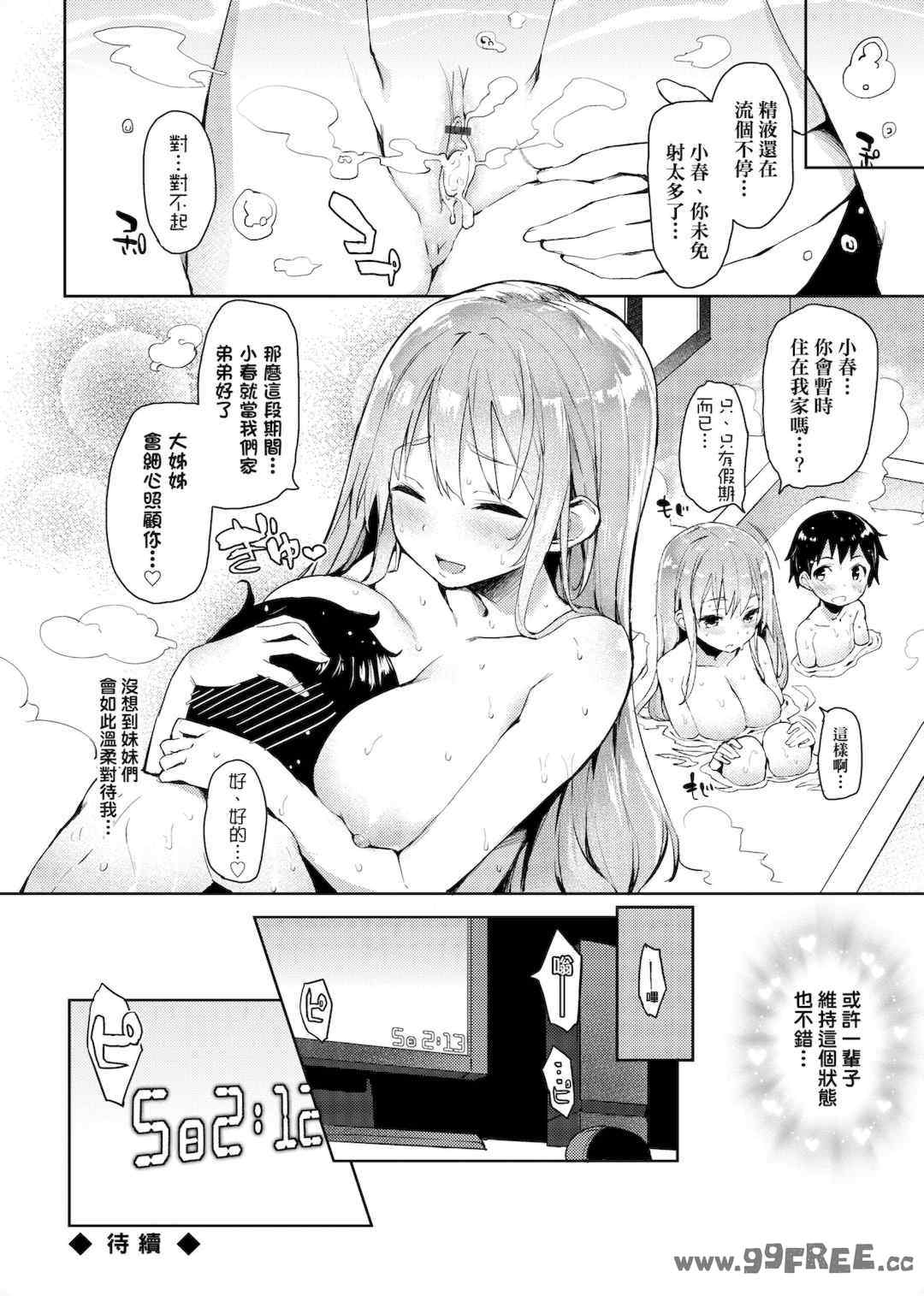 第7张