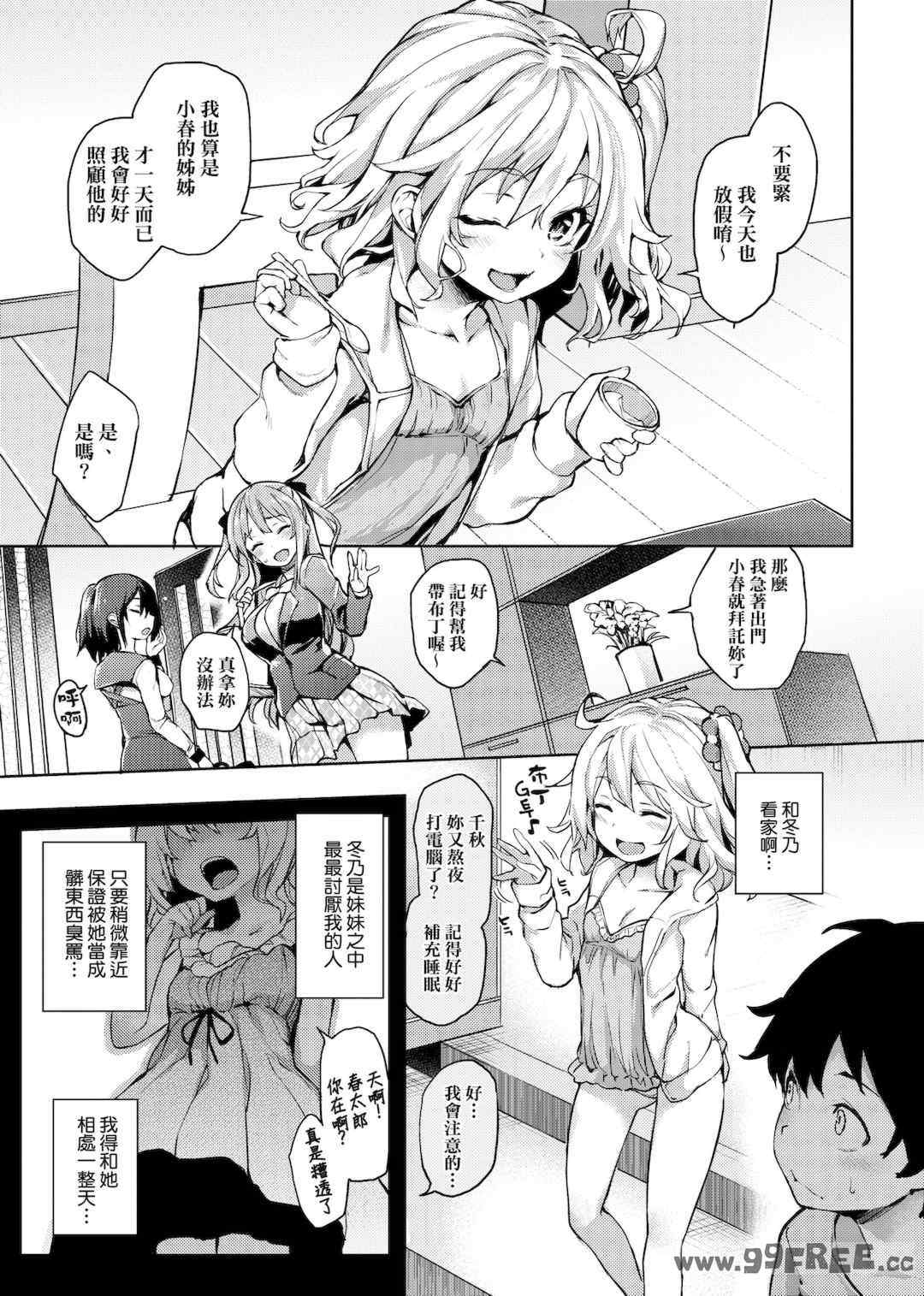 第12张