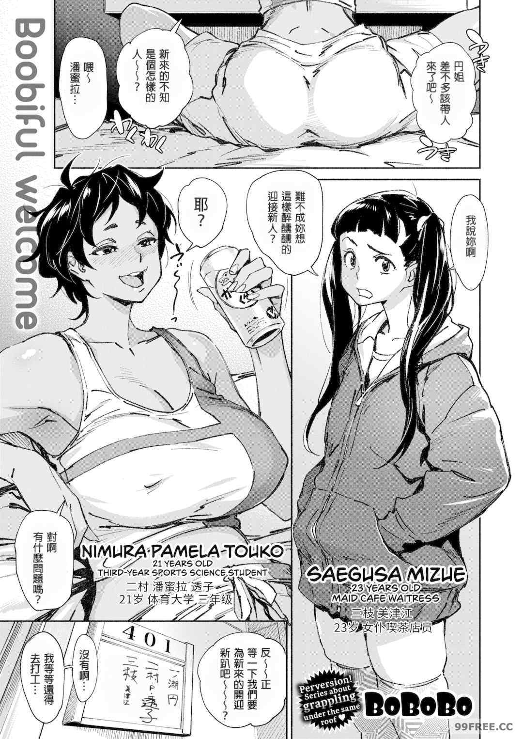 第2张