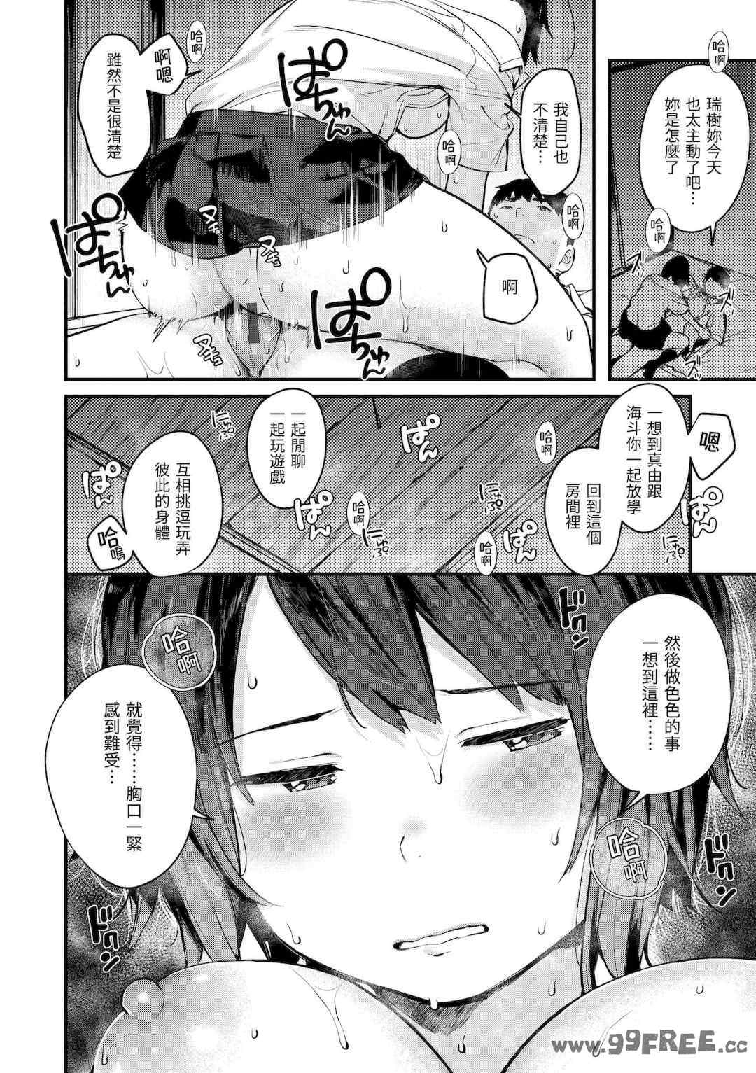 第6张