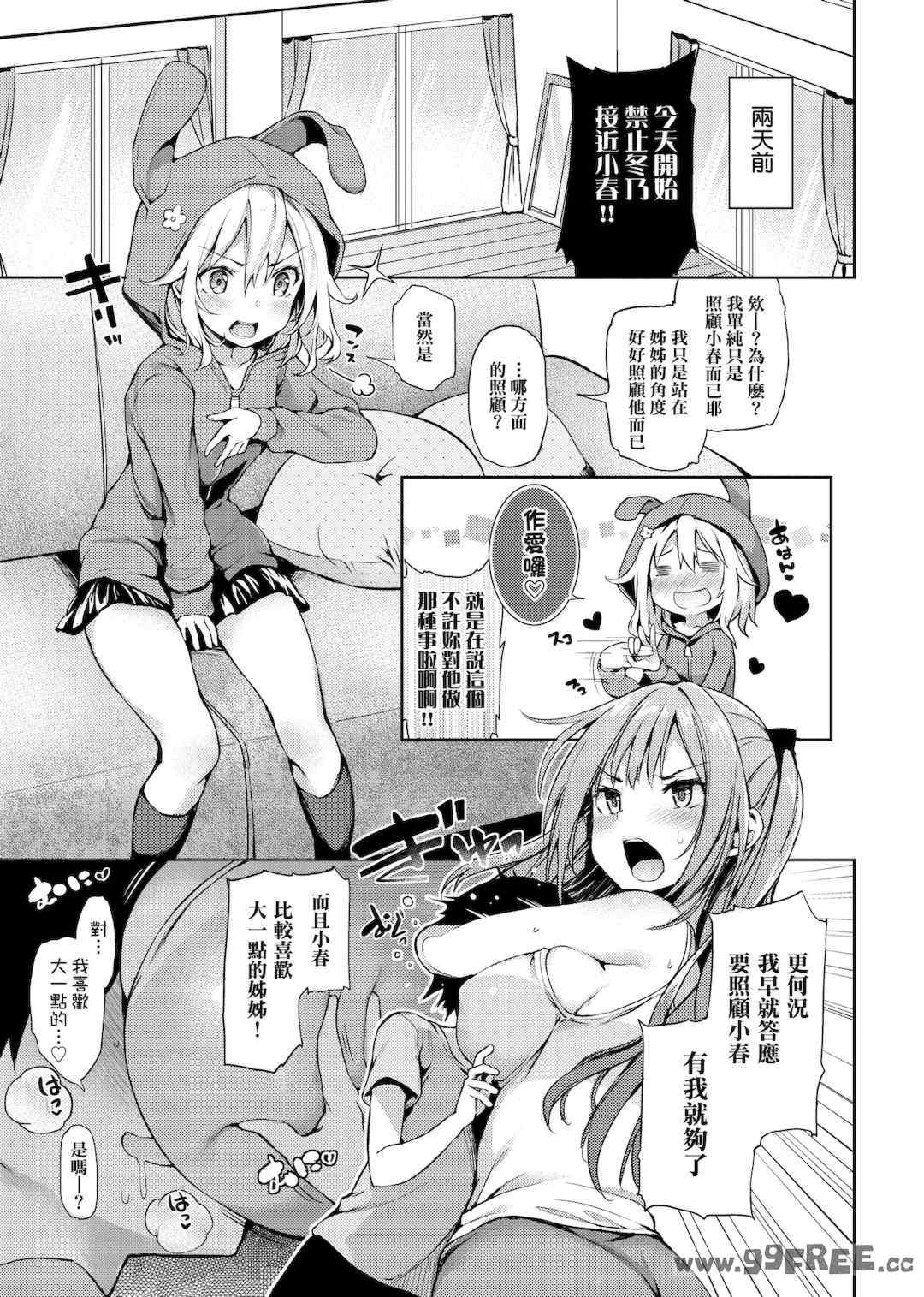 第12张