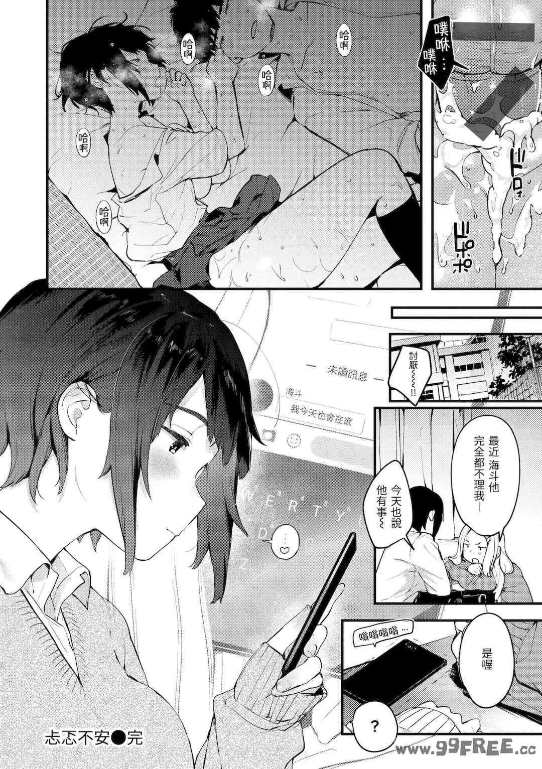 第10张