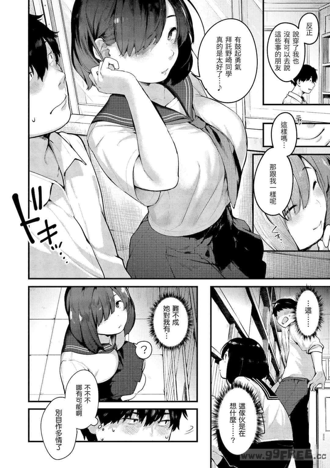 第14张