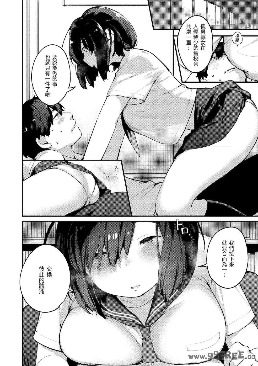第16张
