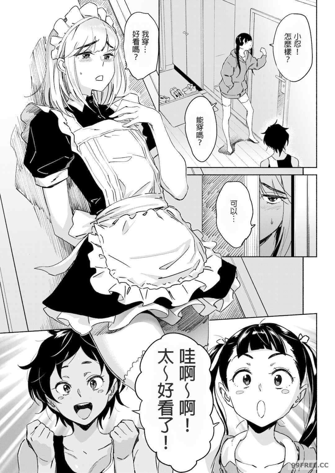 第11张