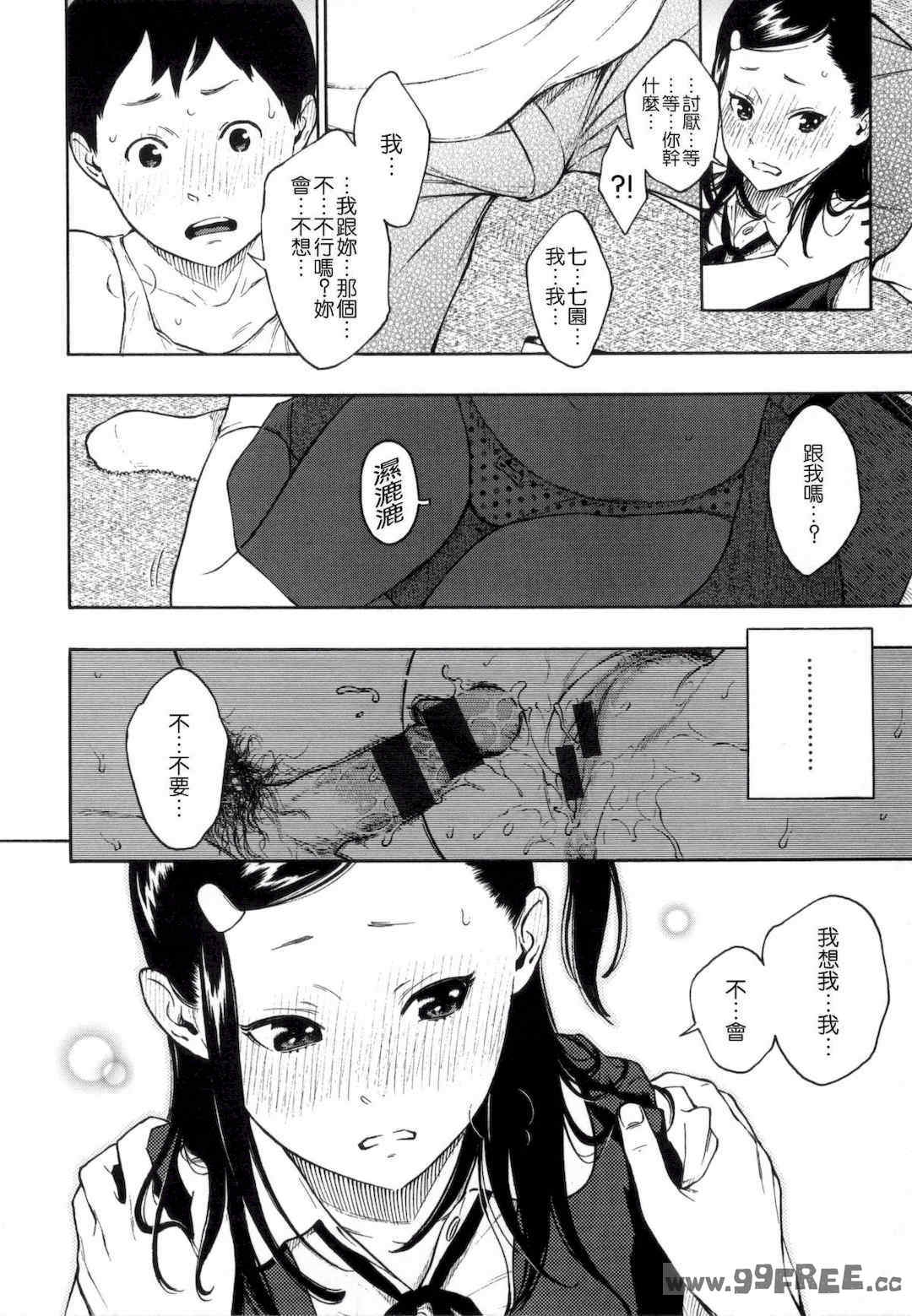 第19张