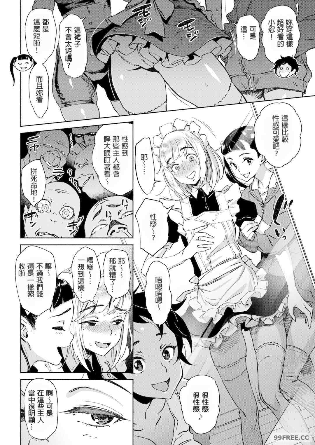 第12张