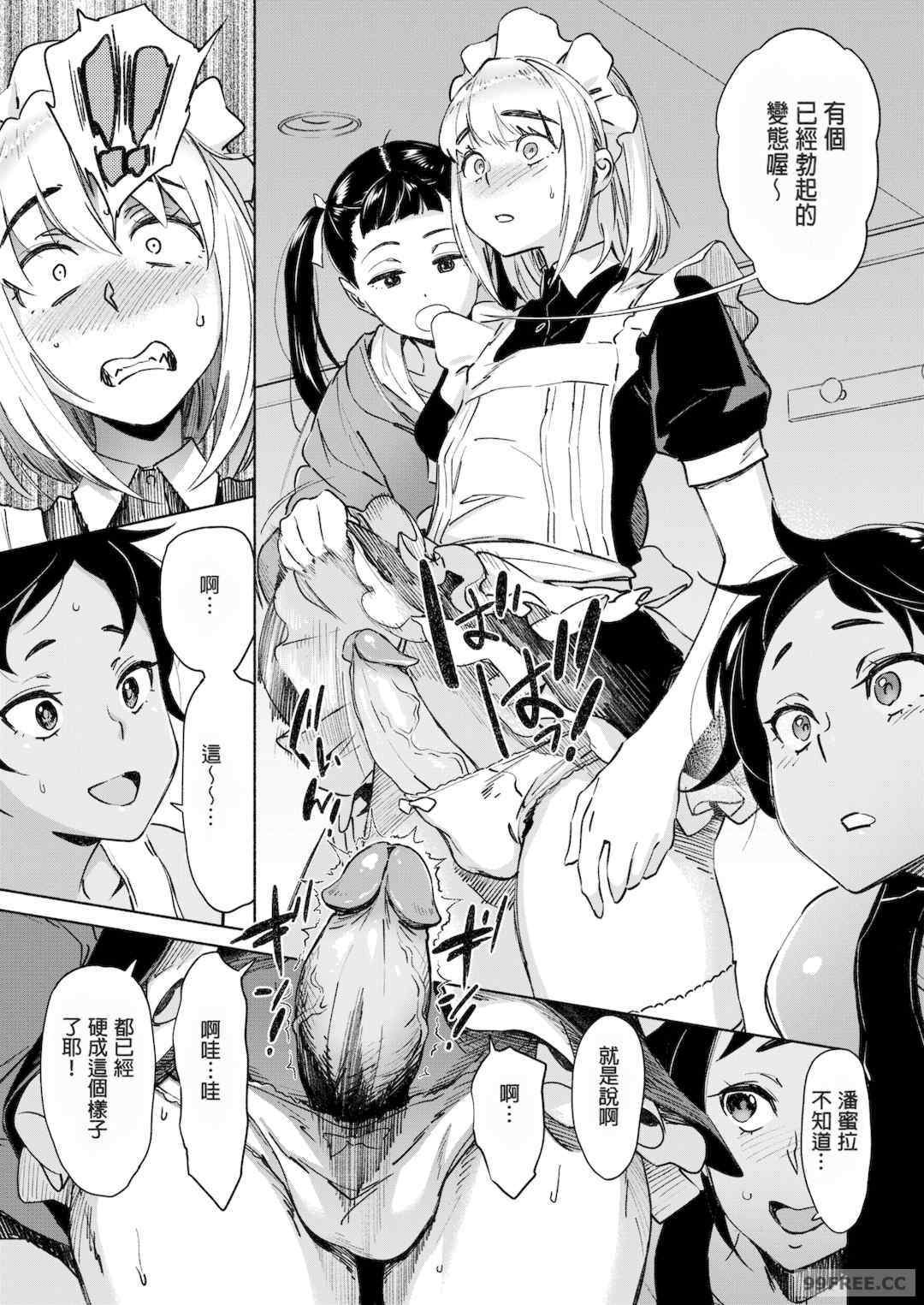 第13张