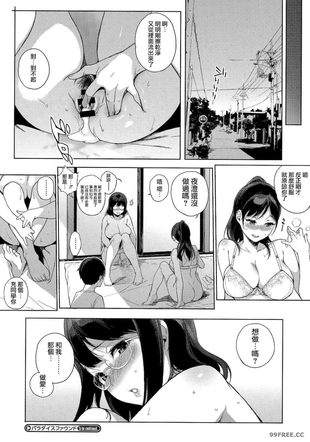 第13张