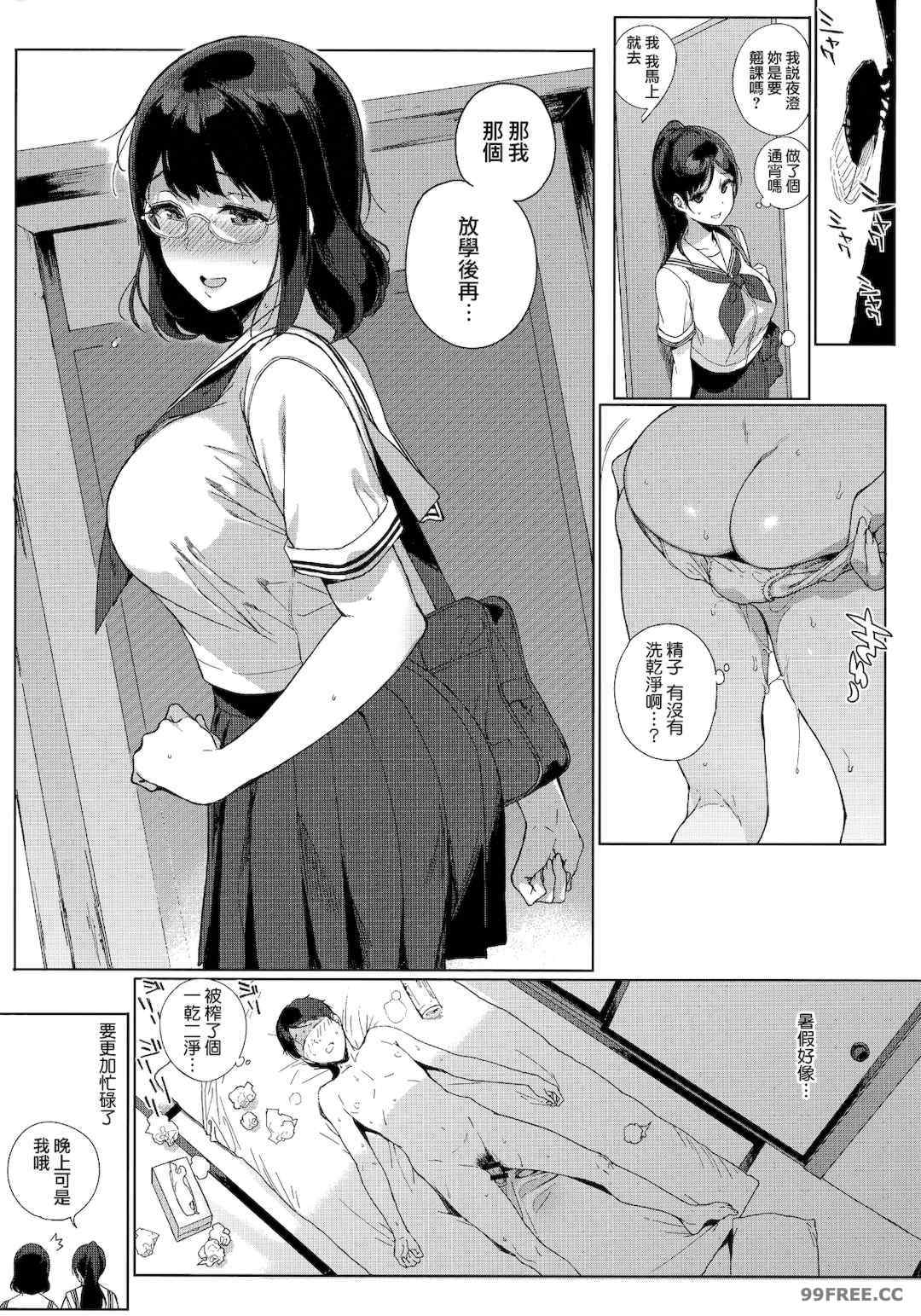 第17张