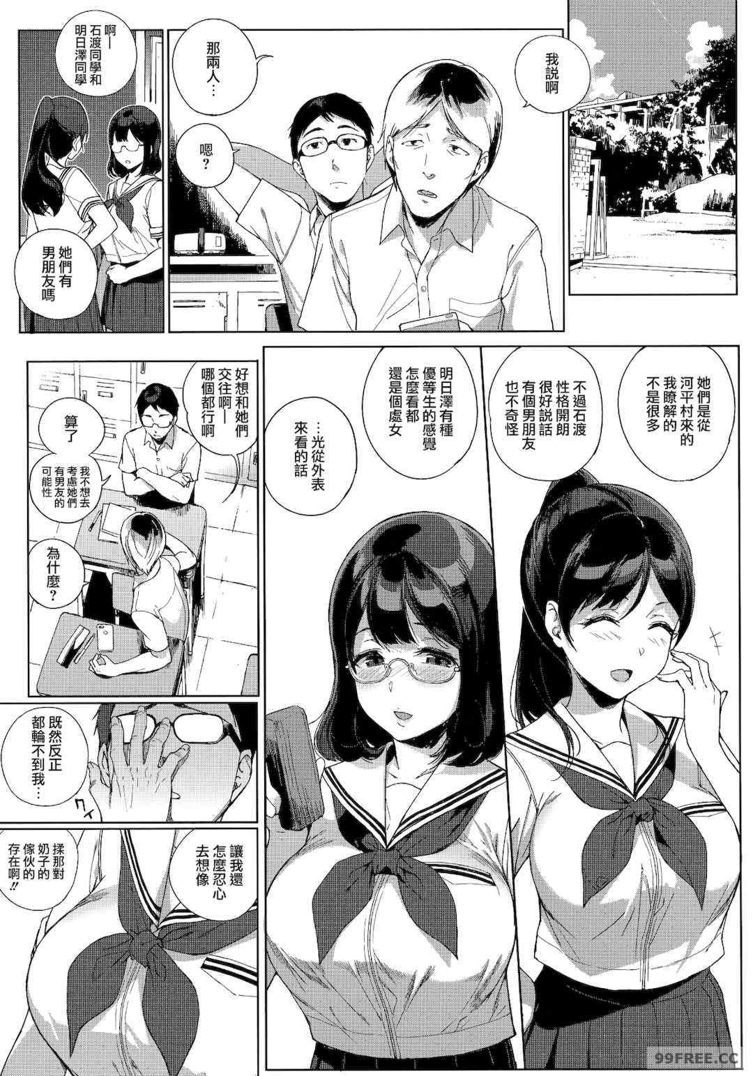 第18张