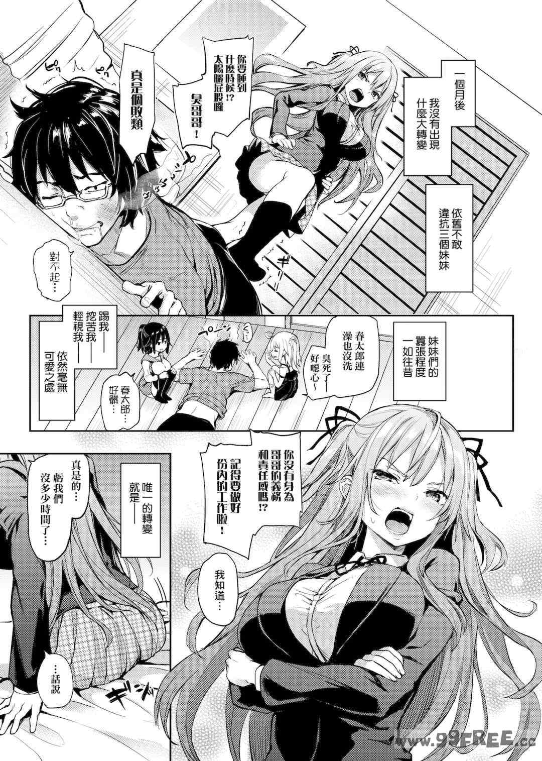 第16张