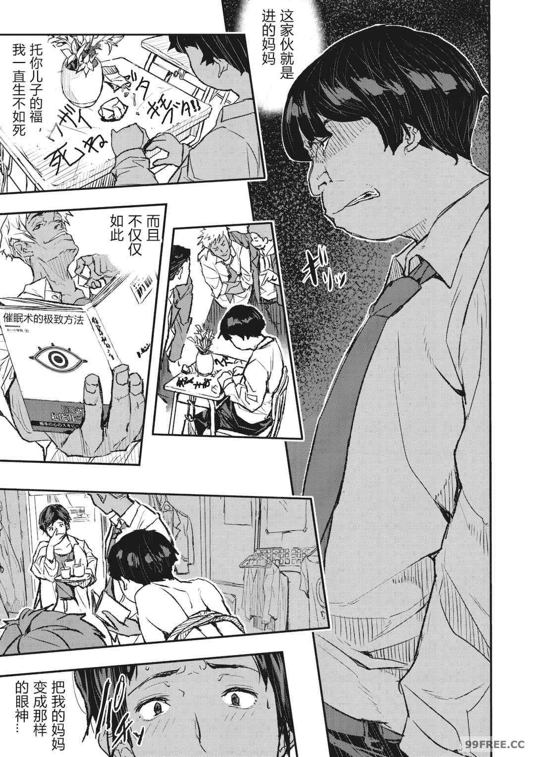 第2张