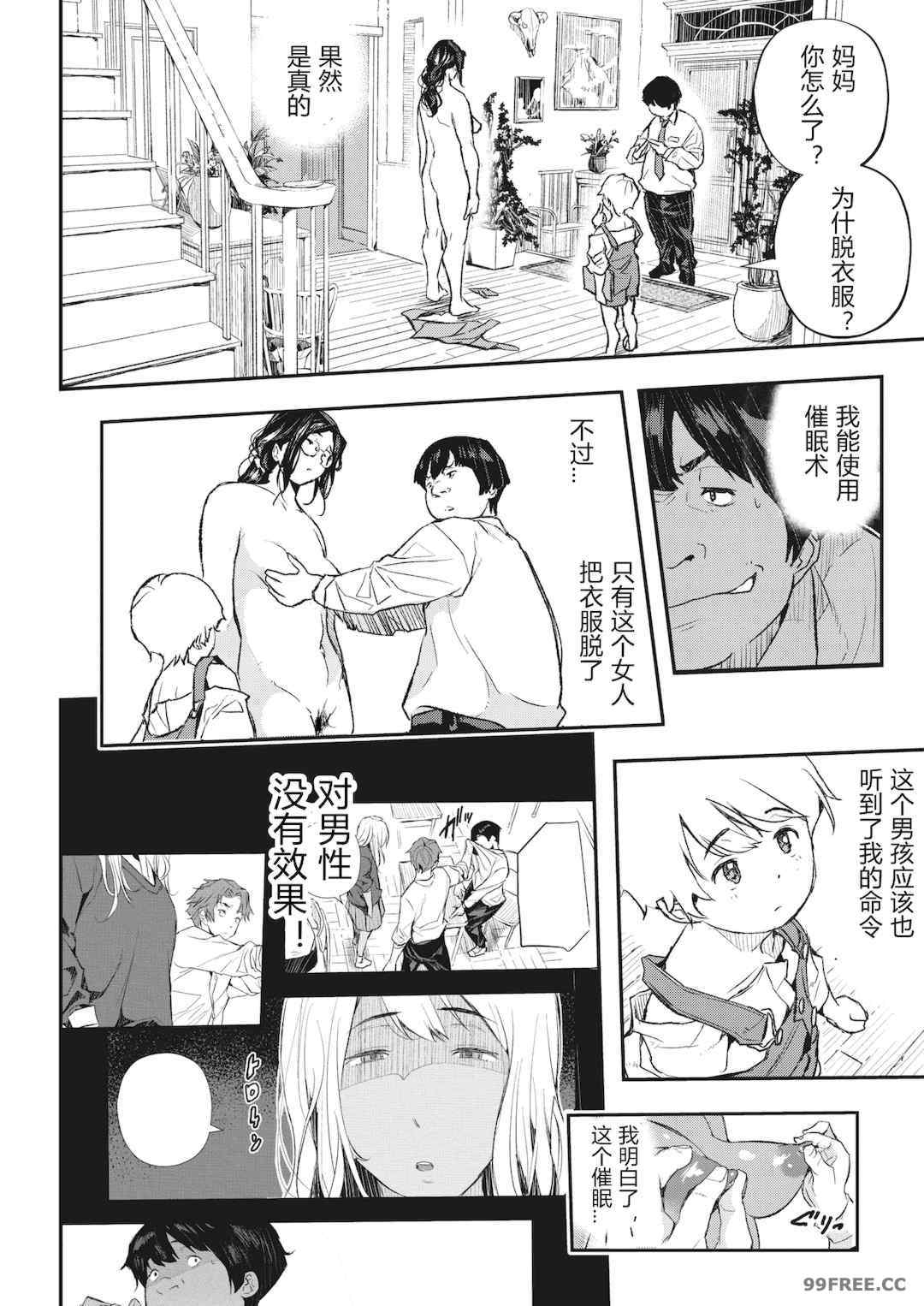 第7张