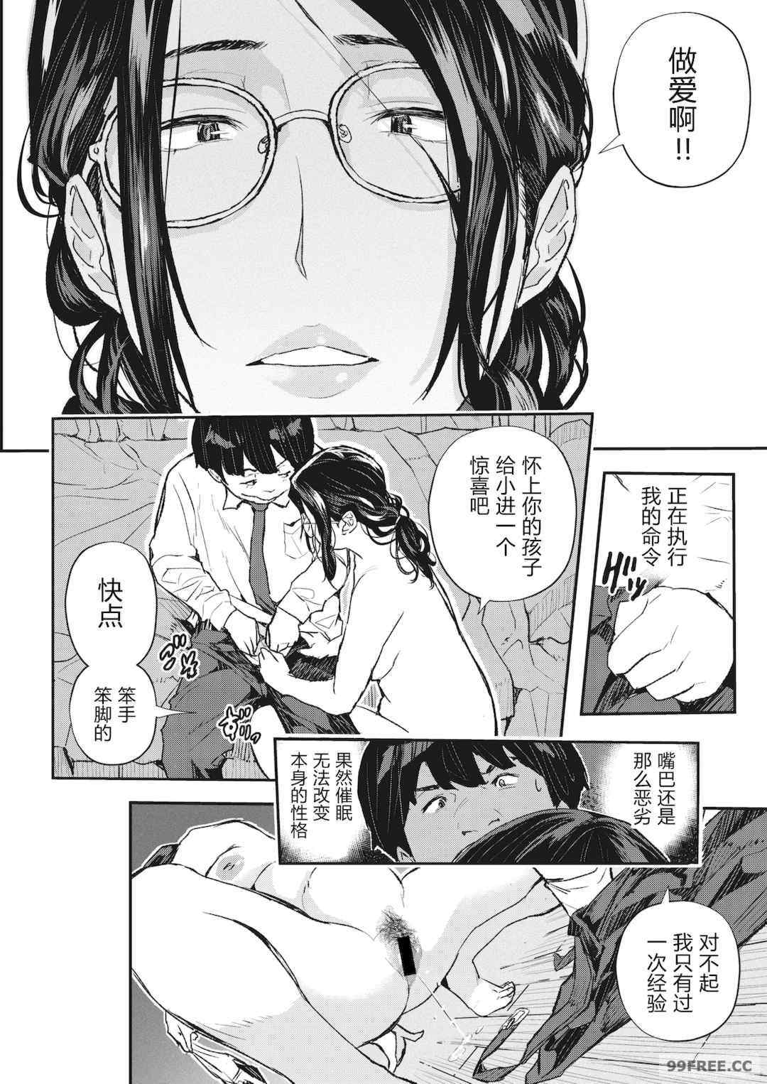 第9张