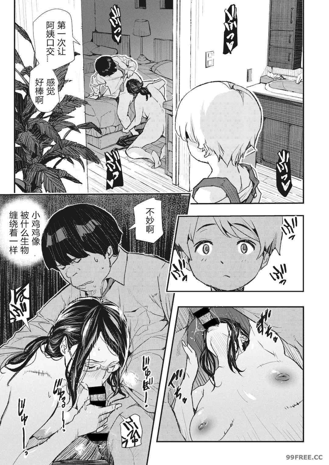 第12张