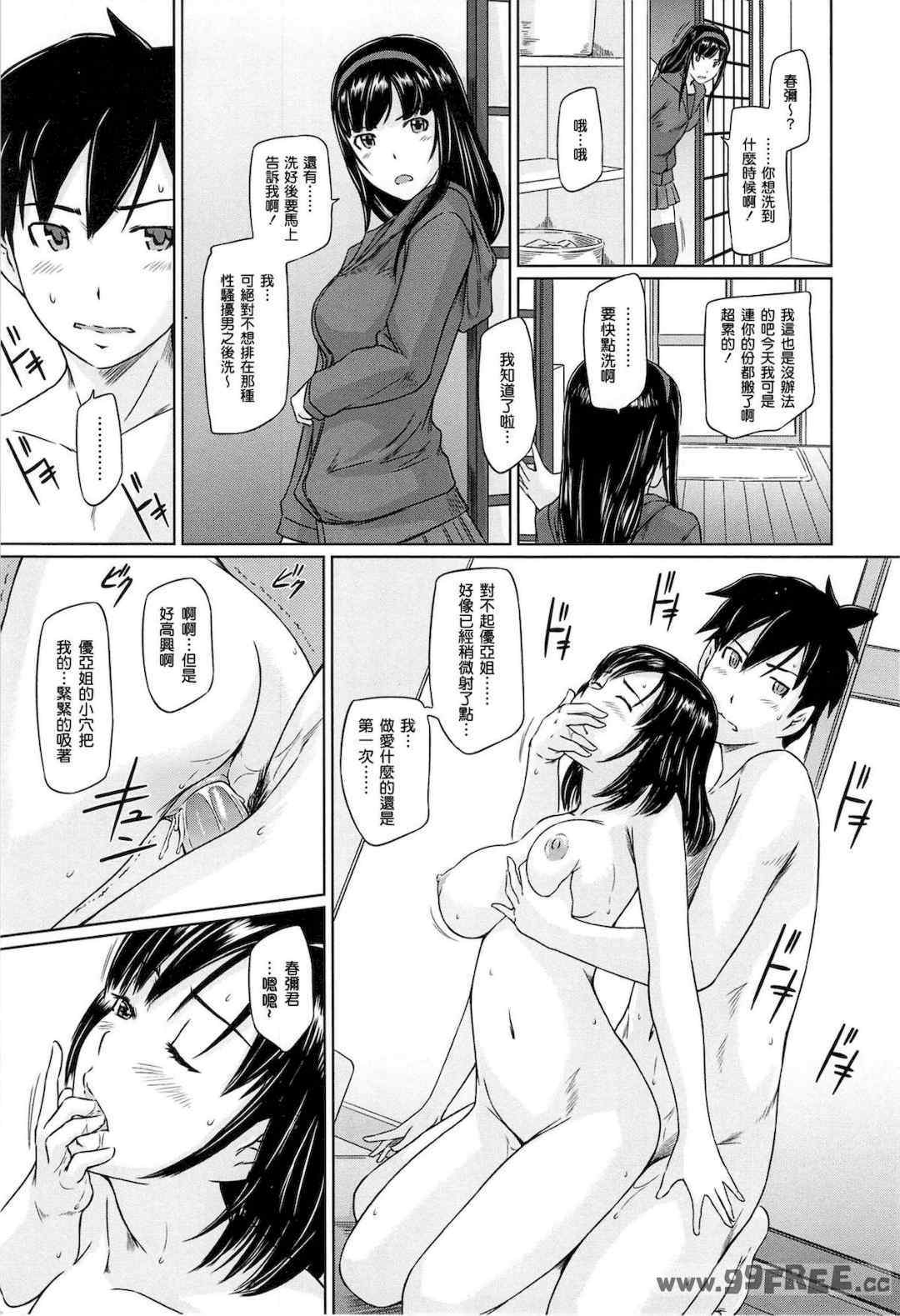 第3张