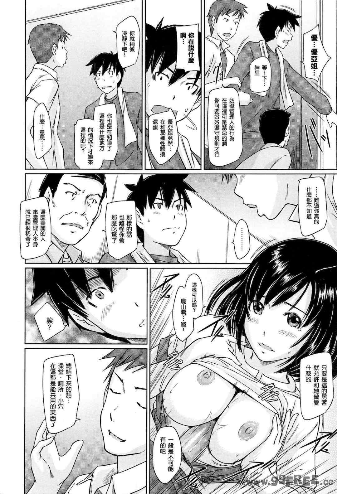第10张