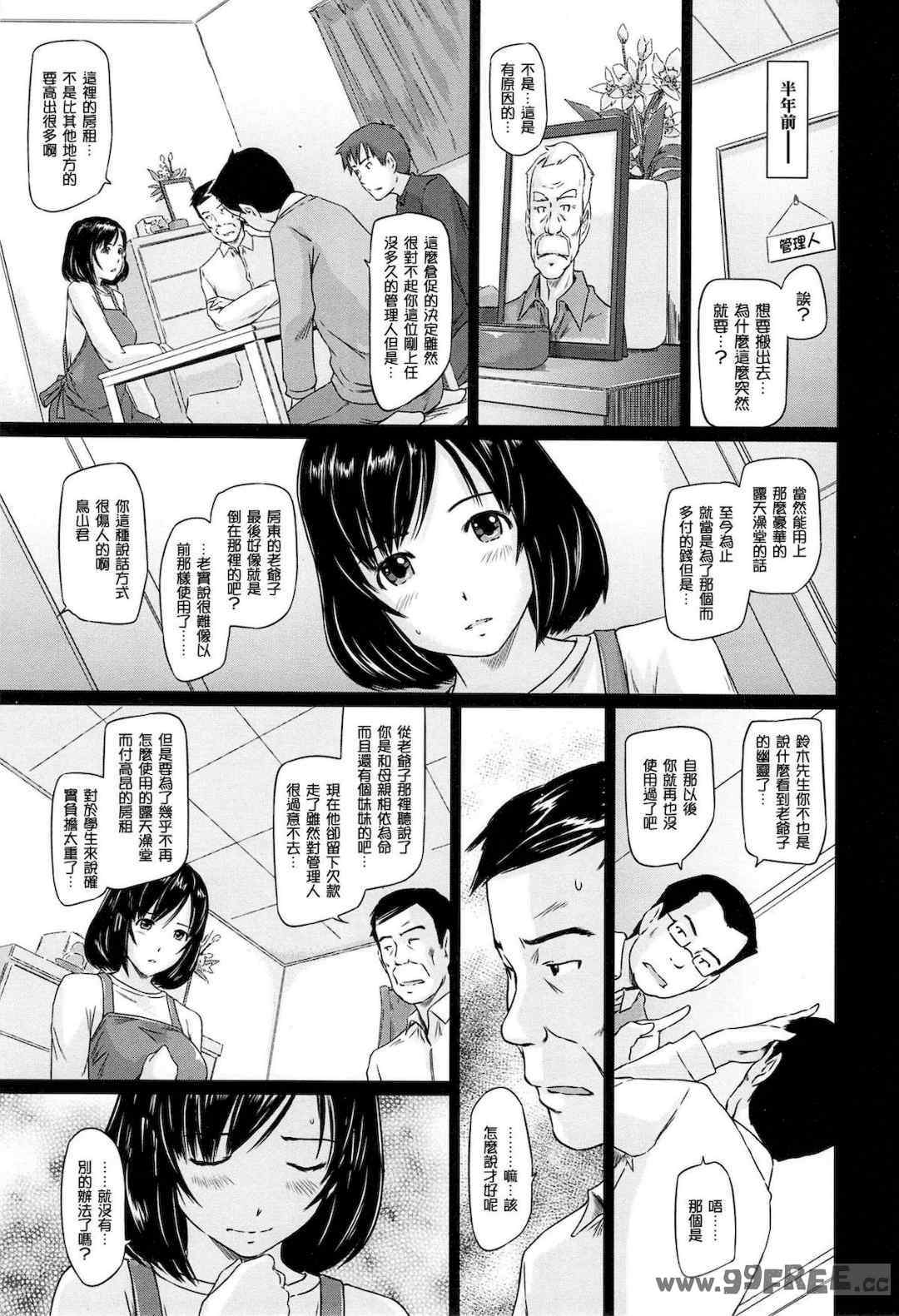 第17张