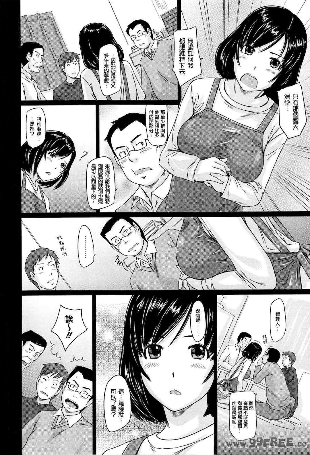第18张