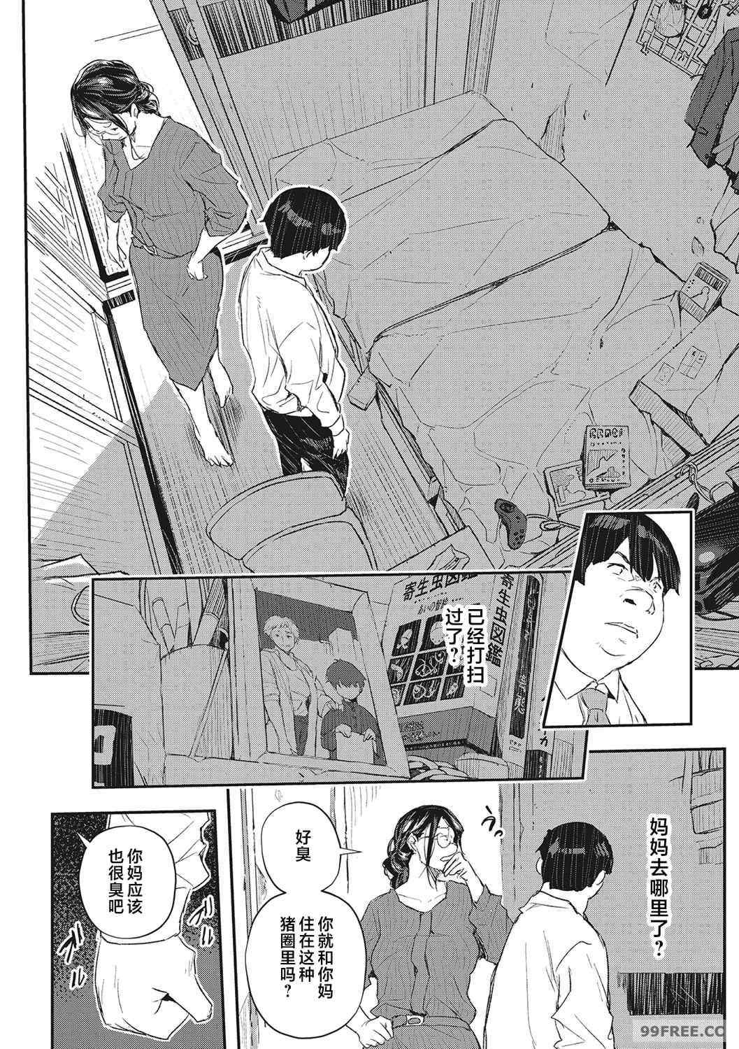 第12张