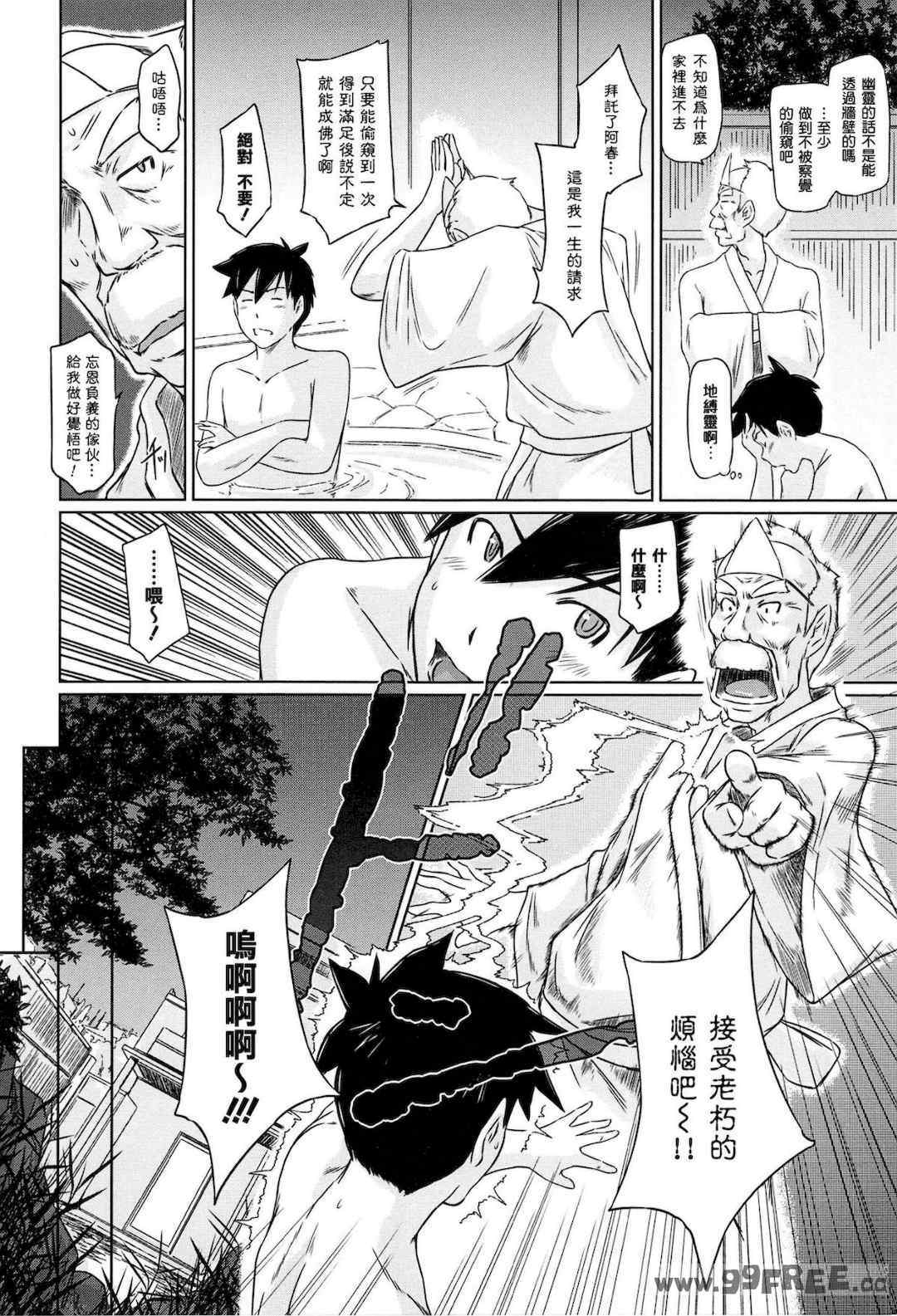 第6张