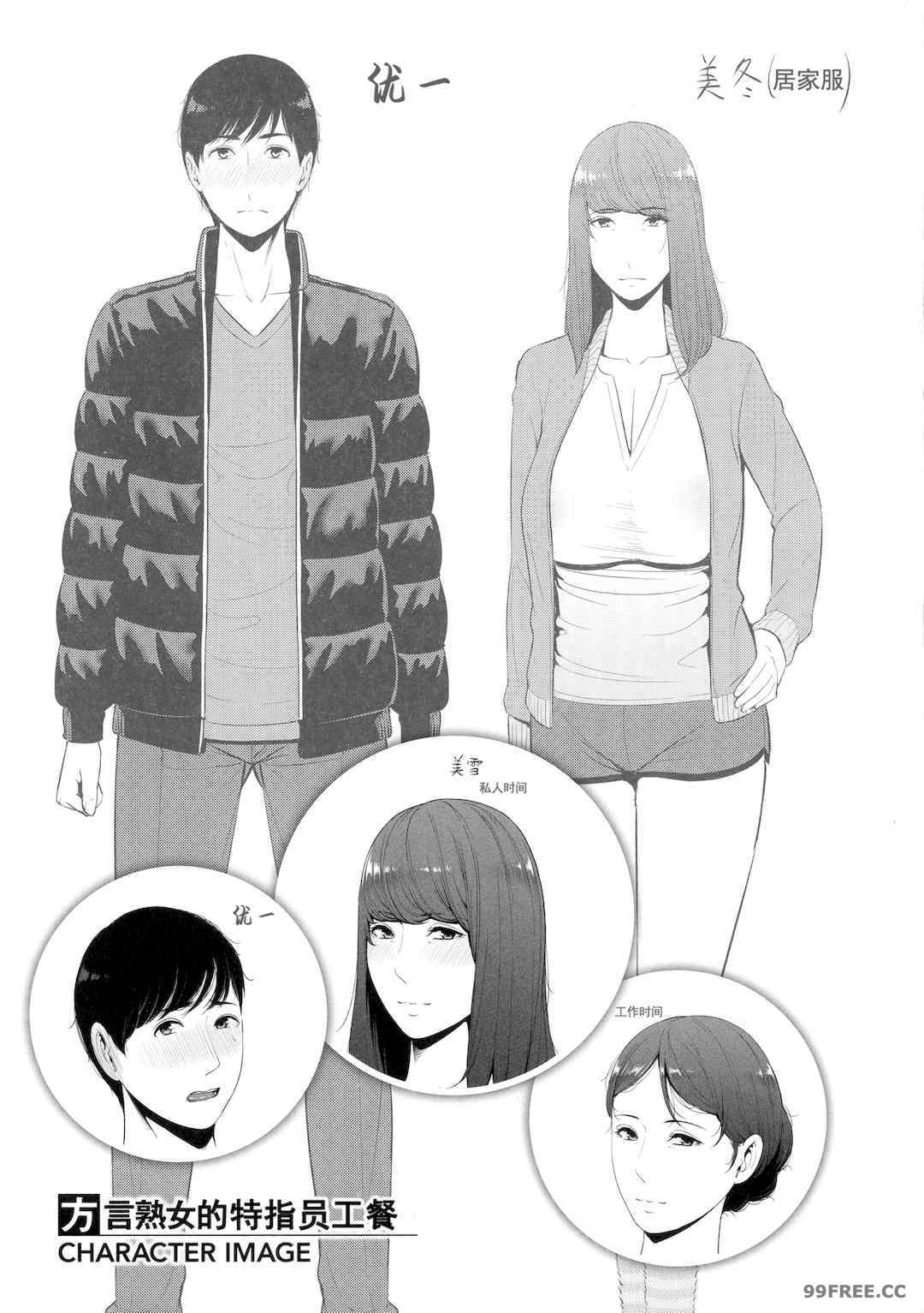第3张