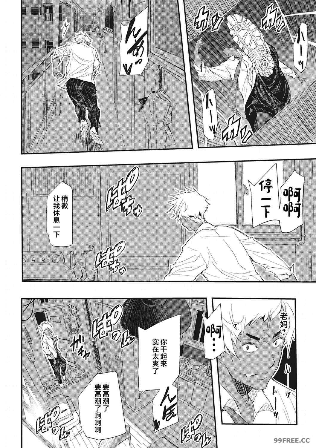 第16张