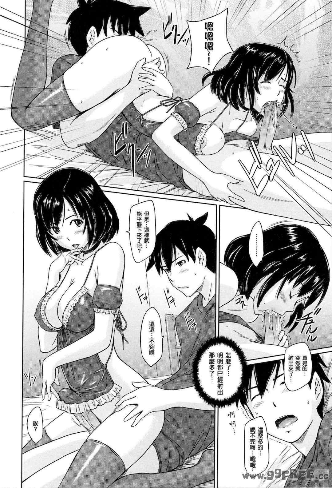 第10张