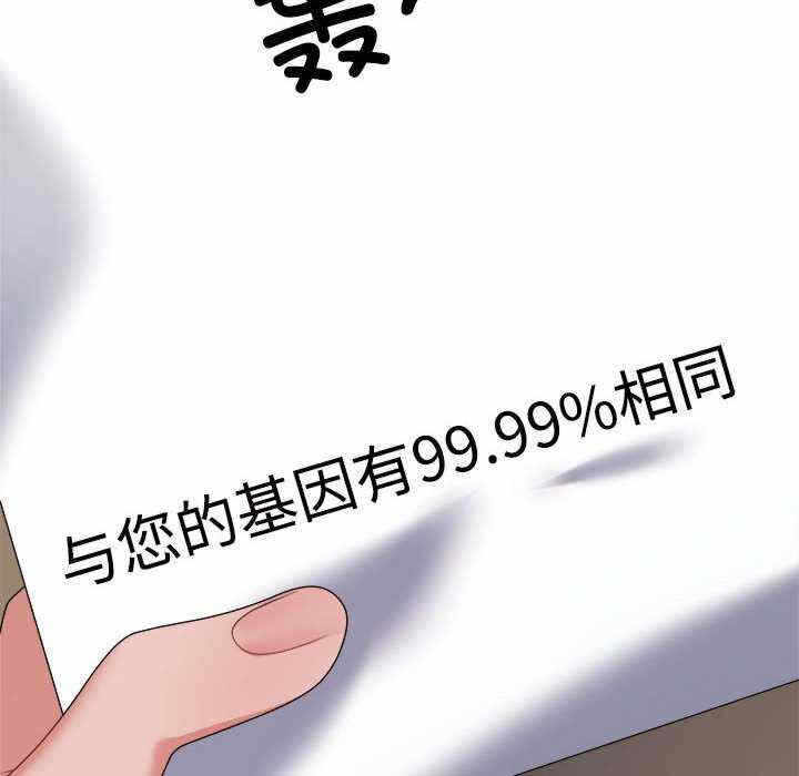 第33张