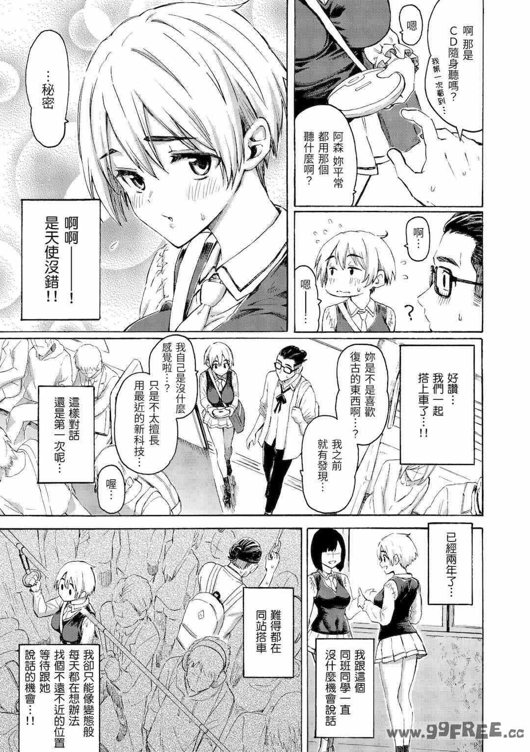 第19张