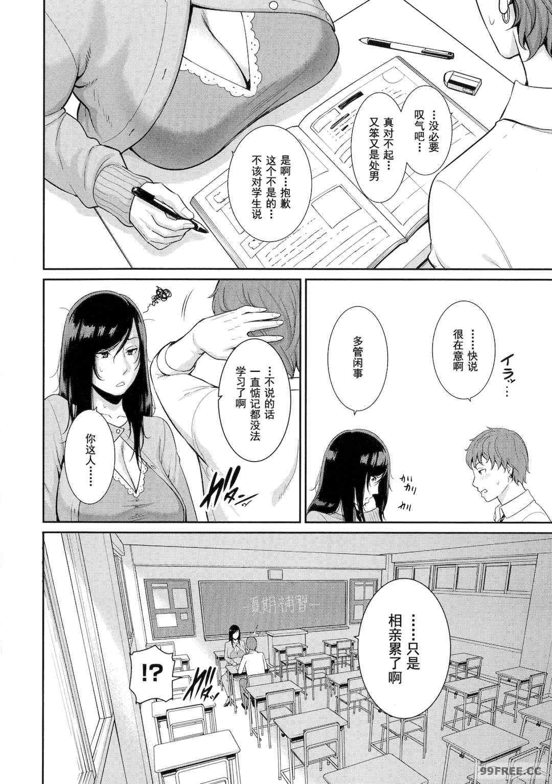 第8张