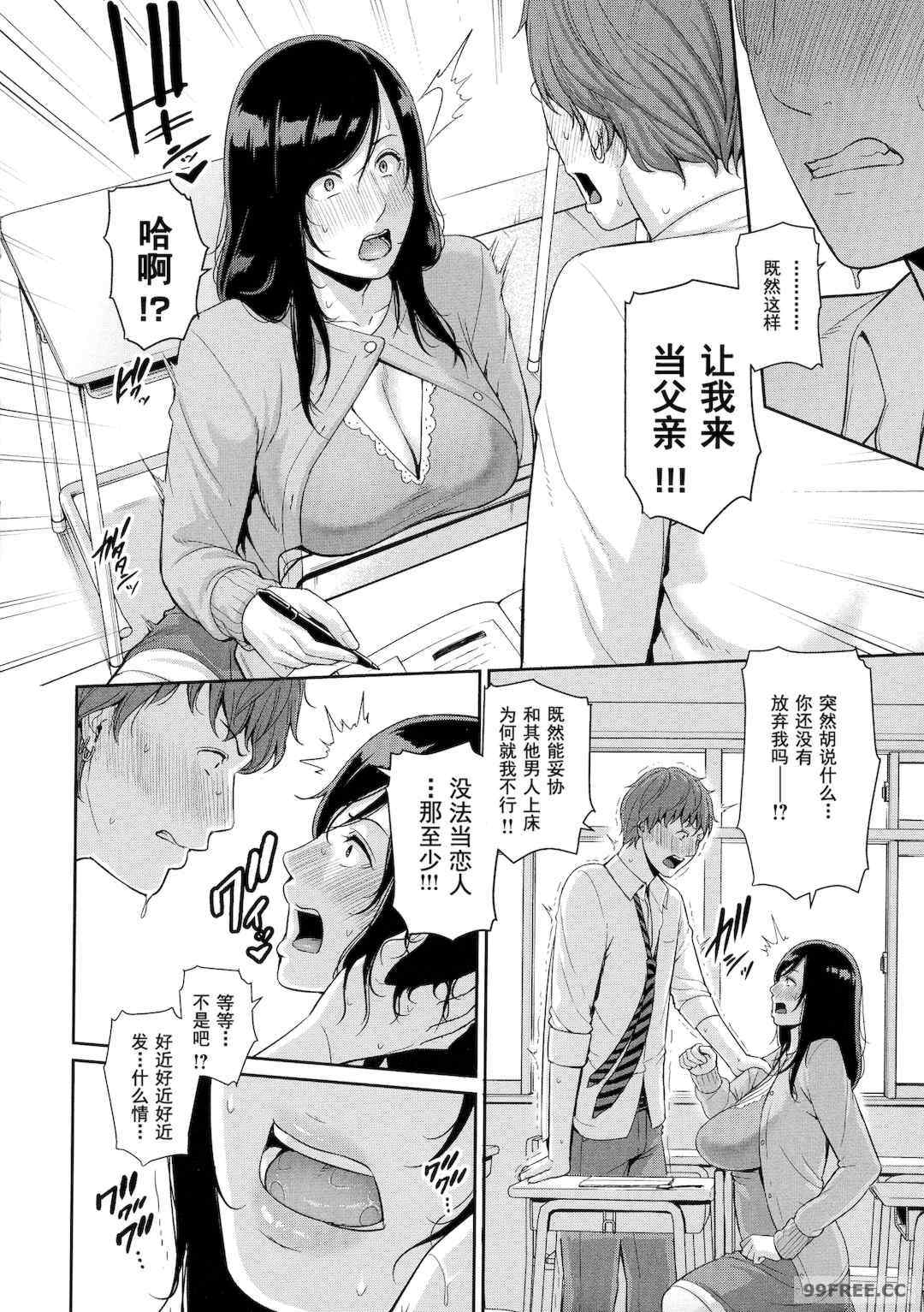 第10张
