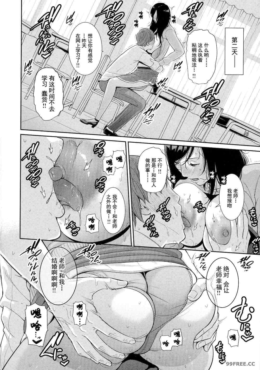 第16张