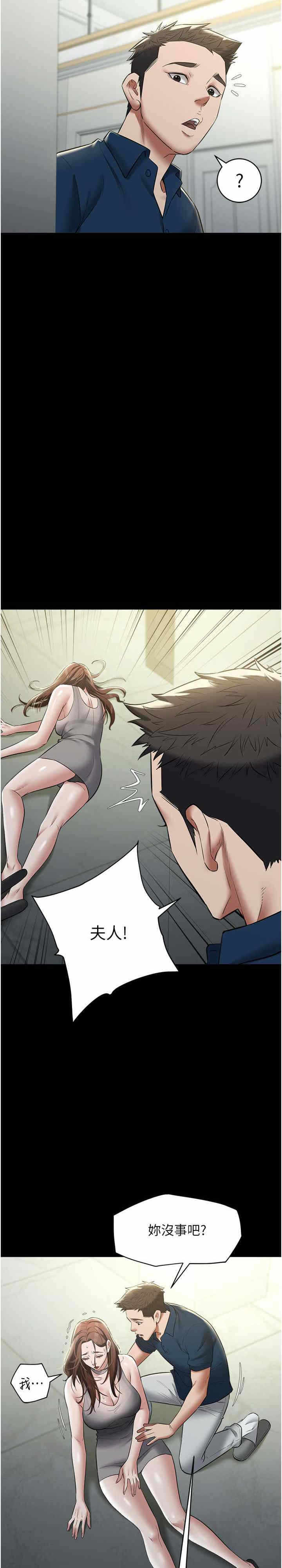 第23张